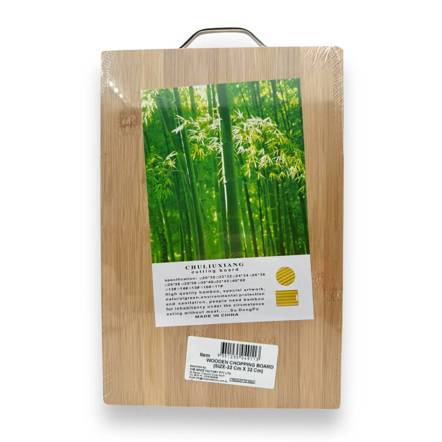 Wooden Chopping Board 22Cm X 32Cm